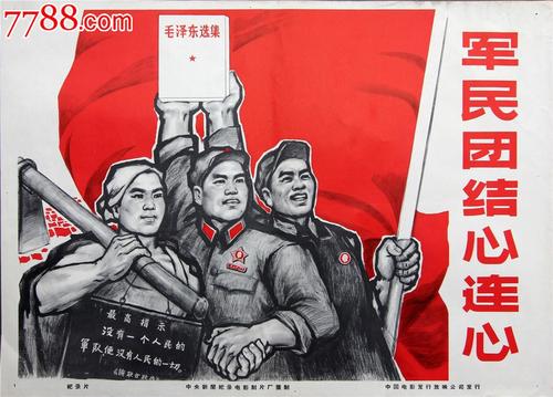用假的高中毕业证考会计